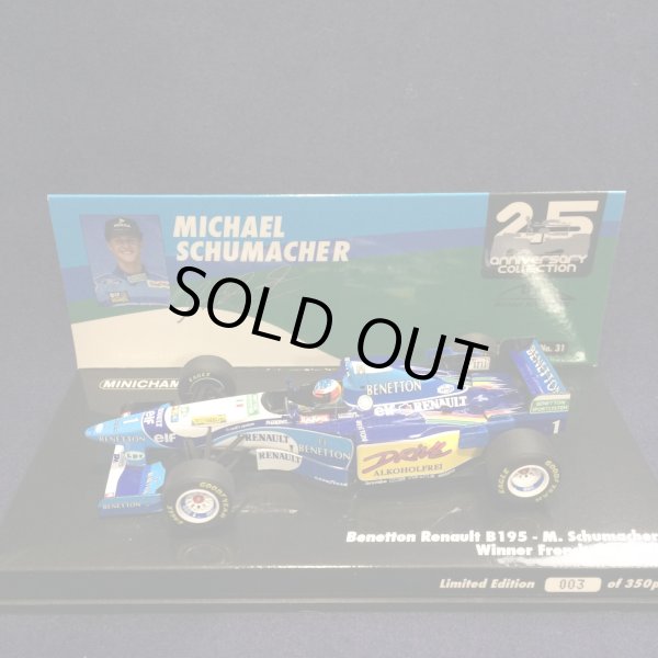 画像1: 新品正規入荷品●PMA1/43 BENETTON RENAULT B195 WINNER FRENCH GP 1995 (M.シューマッハ）#1