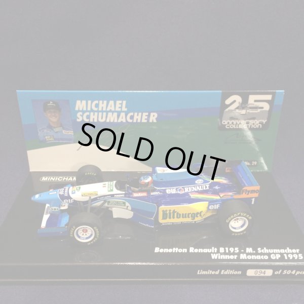 画像1: 新品正規入荷品●PMA1/43 BENETTON RENAULT B195 WINNER MONACO GP 1995 (M.シューマッハ）#1