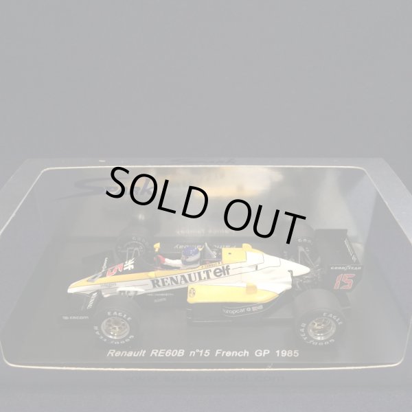 画像1: セカンドハンド品●SPARK 1/43 RENAULT RE60B FRENCH GP 1985 (P.TAMBAY) #15