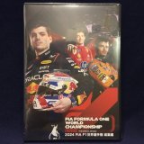 画像: 2024 FIA F1世界選手権総集編 完全日本語版 DVD