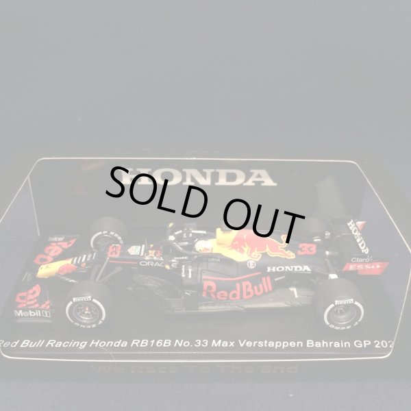 画像1: セカンドハンド品●鈴鹿サーキット別注●SPARK 1/43 RED BULL HONDA RB16B BAHRAIN GP 2021 （M.フェルスタッペン）#33