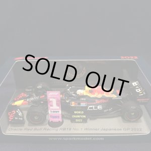 画像: セカンドハンド品●SPARK1/43 ORACLE RED BULL HONDA RB18 WINNER JAPANESE GP 2022 (M.フェルスタッペン）#1 