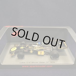 画像: 新品正規入荷品●SPARK 1/43 LOTUS 72E WINNER ITALIAN GP 1974 (R.ピーターソン）#1