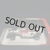 画像: セカンドハンド品●未開封品●Racing on別注●SPARK1/43 BAR HONDA 006 USA GP 2004 佐藤琢磨 (3位表彰台モデル）