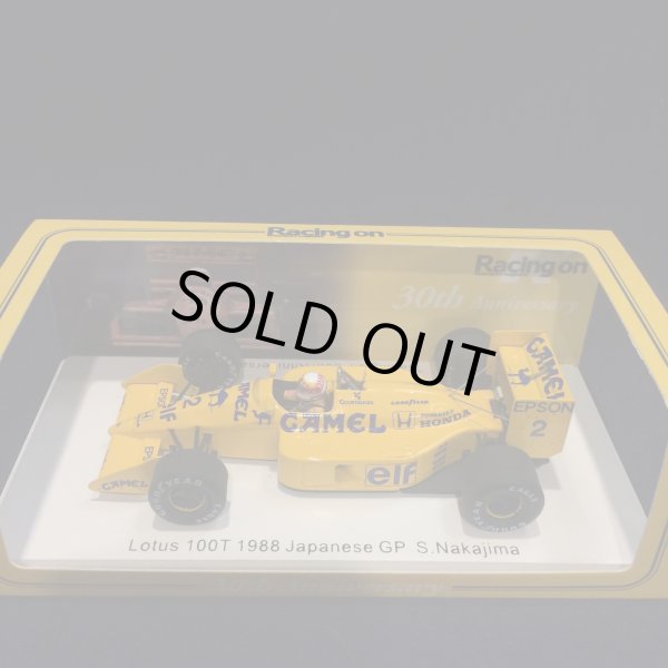 画像1: セカンドハンド品●未開封品●Racing on別注●SPARK1/43 LOTUS 100T JAPANESE GP 1988 (中嶋悟）#2