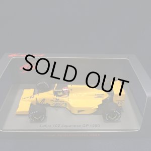 画像: セカンドハンド品●未開封品●SPARK1/43 LOTUS 102 JAPANESE GP 1990 (J.ハーバート）#12