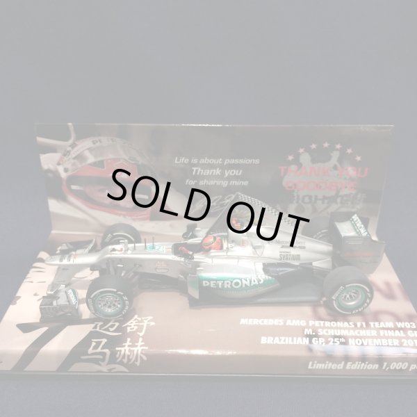 画像1: セカンドハンド品●ユーロスポーツ別注●PMA1/43 MERCEDES AMG PETRONAS W03 BRAZILIAN GP 2012 (M.シューマッハ）#7