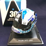 画像: セカンドハンド品●SPARK1/5 ミニチュアヘルメット INDYCAR GP 2018 (佐藤琢磨