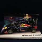 画像: セカンドハンド品●ユーロスポーツ別注●PMA1/43 RED BULL RB8 WINNER JAPANESE GP 2012 (S.ベッテル）#1