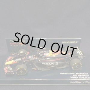 画像: 新品正規入荷品●PMA1/43 ORACLE RED BULL RB20 WINNER JAPAN GP 2024 (M.フェルスタッペン）#1