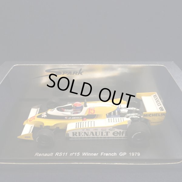 画像1: セカンドハンド品●SPARK 1/43 RENAULT RS11 WINNER FRENCH GP 1979 (J.P.JABOUILLE) #15