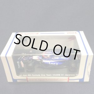 画像: 新品正規入荷品●SPARK1/64 VISA CASH APP VCARB 01 JAPANESE GP 2024 (D.リカルド）#3