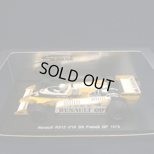画像1: セカンドハンド品●SPARK 1/43 RENAULT RS12 3rd FRENCH GP 1979 (R.ARNOUX)) #16
