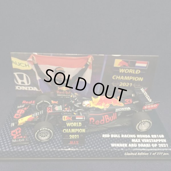 画像1: セカンドハンド品●CK MODELCARS別注●PMA1/43 RED BULL HONDA RB16B WINNER ABU DHABI GP 2021 (M.フェルスタッペン）#33 