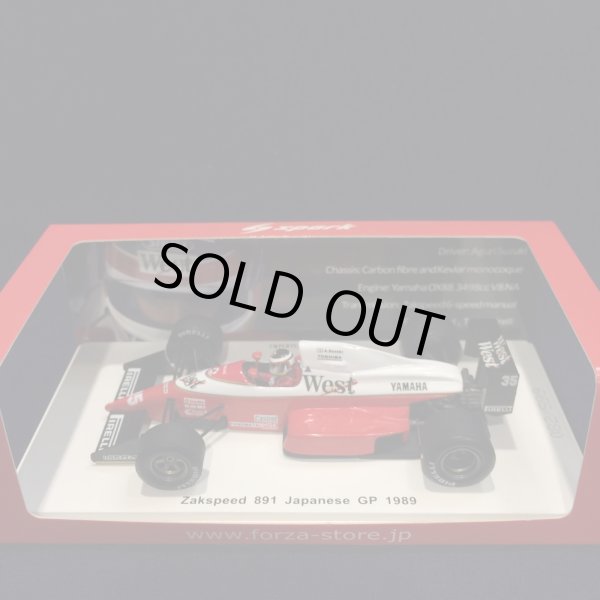 画像1: セカンドハンド品●FORZA別注●SPARK 1/43 ZAKSPEED 891 JAPANESE GP 1989 (鈴木亜久里）#35