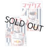 画像: 角田裕毅 x オラクル レッドブル レーシング 日本限定 クリアファイル セット(2025年日本GP仕様)