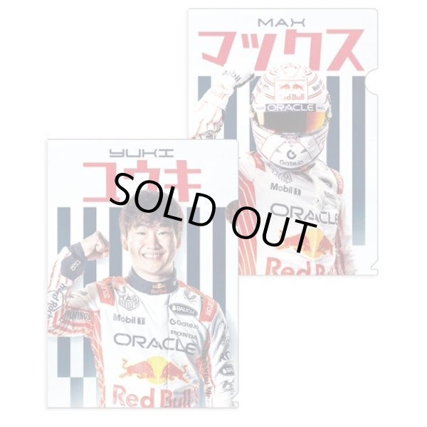 画像1: 角田裕毅 x オラクル レッドブル レーシング 日本限定 クリアファイル セット(2025年日本GP仕様)