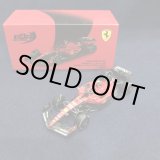 画像: 新品正規入荷品●BBR1/64 FERRARI SF-23 BAHRAIN GP 2023 (C.サインツ）#55