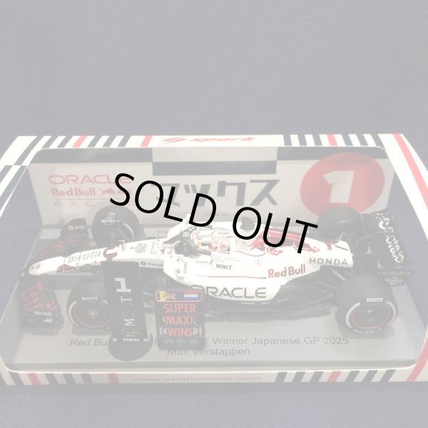 画像1: 新品正規入荷品●SPARK 1/43 ORACLE RED BULL HONDA RB21 WINNER JAPANESE GP 2025 (M.フェルスタッペン）#1
