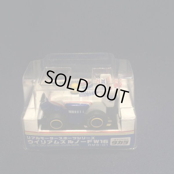 画像1: セカンドハンド品●タカラ チョロQ WILLIAMS FW16 (A.セナ）