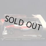 画像: セカンドハンド品●TOYOTA別注●PMA1/43 TOYOTA TF109 (小林可夢偉） #10