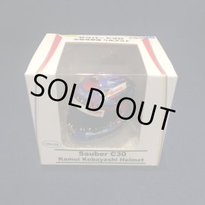 画像: セカンドハンド品●FUJIMI1/8スケール ミニチュアヘルメット (小林可夢偉)SAUBER C30 ブラジルGP仕様