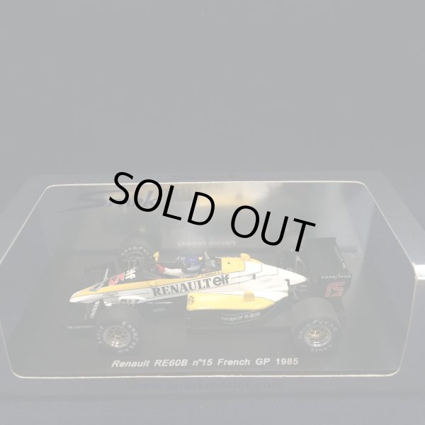 画像1: セカンドハンド品●SPARK 1/43 RENAULT RE60B FRENCH GP 1985 (P.タンベイ) #15