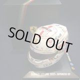 画像: 新品正規入荷品●LOOKSMART 1/5 FERRARI F1 JAPANESE GP 2025 (C.ルクレール）ミニヘルメット