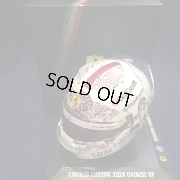 画像1: 新品正規入荷品●LOOKSMART 1/5 FERRARI F1 CHINESE GP 2025 (C.ルクレール）ミニヘルメット