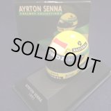 画像: セカンドハンド品●PMA1/8スケール ミニチュアヘルメット RHEOS (A.セナ）1991