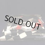画像: セカンドハンド品●タバコカスタム品●PMA1/43 McLAREN HONDA MP4/7 (G.ベルガー) 1992