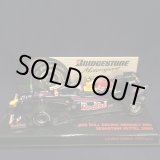 画像: セカンドハンド品●BRIDGESTONE別注● PMA1/43 RED BULL RB5 (S.ベッテル）2009 #15