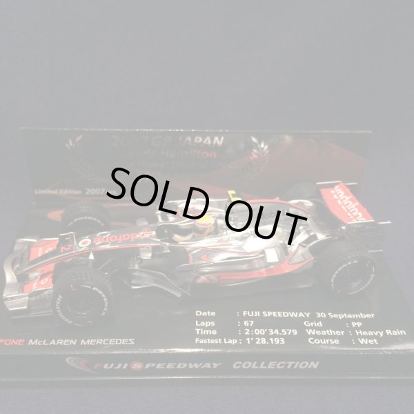画像1: セカンドハンド品●富士スピードウェイ別注●PMA1/43 McLAREN MERCEDES MP4-22 WINNER JAPANESE GP 2007 (L.ハミルトン）#2