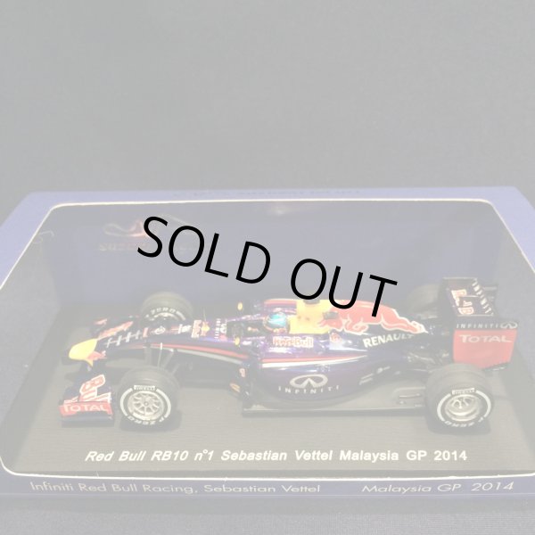 画像1: セカンドハンド品●鈴鹿サーキット別注●SPARK 1/43 RED BULL RB10 MALAYSIA GP 2014 (S.ベッテル）#1 