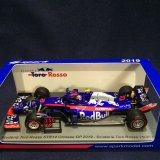 画像: セカンドハンド品●SPARK 1/43 SCUDERIA TORO ROSSO STR14 250th GP CHINESE GP 2019 （A.アルボン）#23