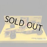画像: セカンドハンド品●PMA1/43 JORDAN PEUGEOT 197 (R.シューマッハ）#11