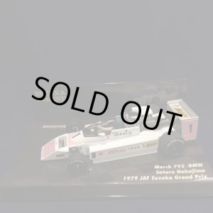 画像: セカンドハンド品●鈴鹿レジェンド●PMA1/43 MARCH BMW 792 JAF SUZUKA GP 1979 (中嶋悟)#1