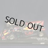 画像: セカンドハンド品●MVショップ別注●PMA1/43 RED BULL RB16B WINNER DUTCH GP 2021 （M.フェルスタッペン）#33