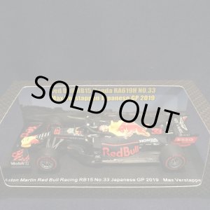 画像: セカンドハンド品●鈴鹿サーキット別注●SPARK 1/43 RED BULL HONDA RB15 JAPANESE GP 2019 (M.フェルスタッペン）#33