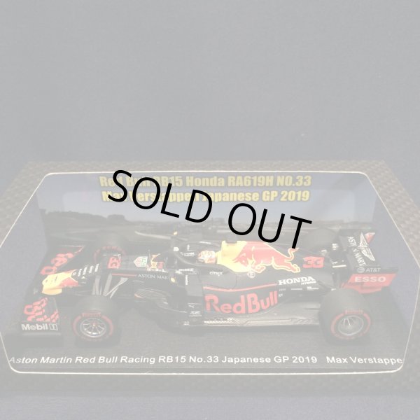 画像1: セカンドハンド品●鈴鹿サーキット別注●SPARK 1/43 RED BULL HONDA RB15 JAPANESE GP 2019 (M.フェルスタッペン）#33
