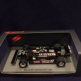 画像: セカンドハンド品●SPARK 1/43 MARCH 811 BRITISH GP 1981 (D.DALY) #17