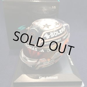 画像: 新品正規入荷品●SPARK1/5 MERCEDES F1 BRITISH GP 2025 (K.アントネッリ）ミニヘルメット