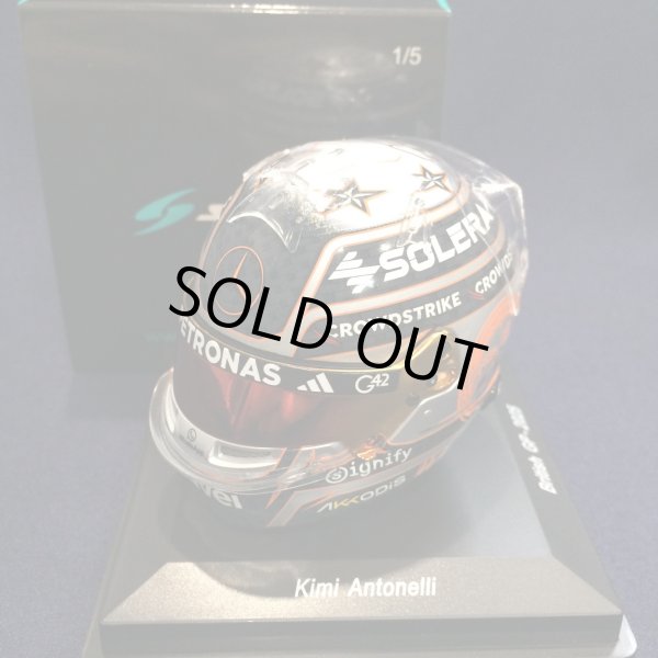 画像1: 新品正規入荷品●SPARK1/5 MERCEDES F1 BRITISH GP 2025 (K.アントネッリ）ミニヘルメット
