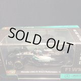 画像: 新品正規入荷品●burago1/43 MERCEDES-AMG W16 (G.ラッセル）#63 ※アクリルケース＆ドライバーフィギュア付