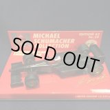 画像: セカンドハンド品●PMA1/43 FERRARI TESTCAR FIORANO 1998 (M.シューマッハ）