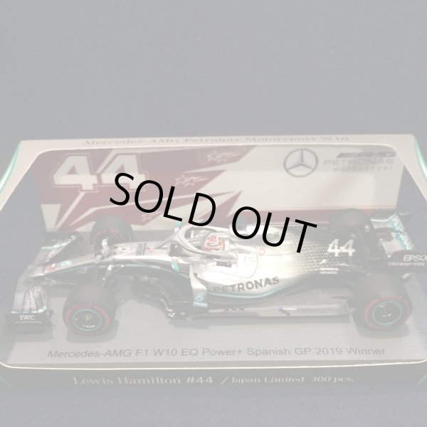 画像1: セカンドハンド品●日本グランプリ別注●SPARK 1/43 MERCEDES-AMG W10 WINNER SPANISH GP 2019 (L.ハミルトン）#44