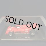 画像: セカンドハンド品●SPARK 1/43 AUTODELTA ALFA ROMEO 177 BELGIUM GP 1979 (B.GIACOMELLI)）#35