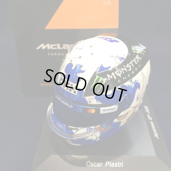 画像1: 新品正規入荷品●SPARK1/5 McLAREN F1 JAPANESE GP 2025 (O.ピアストリ）ミニヘルメット