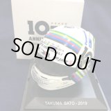 画像: セカンドハンド品●SPARK 1/5 佐藤琢磨 10th ANNIVERSARY ミニヘルメット