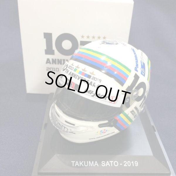 画像1: セカンドハンド品●SPARK 1/5 佐藤琢磨 10th ANNIVERSARY ミニヘルメット